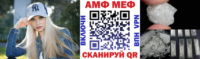 наркотики  Ессентуки  mega зеркало  АМФ Premium 