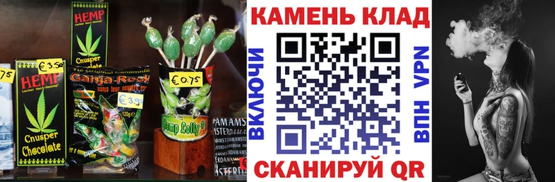 Cannafood конопля  Ессентуки 