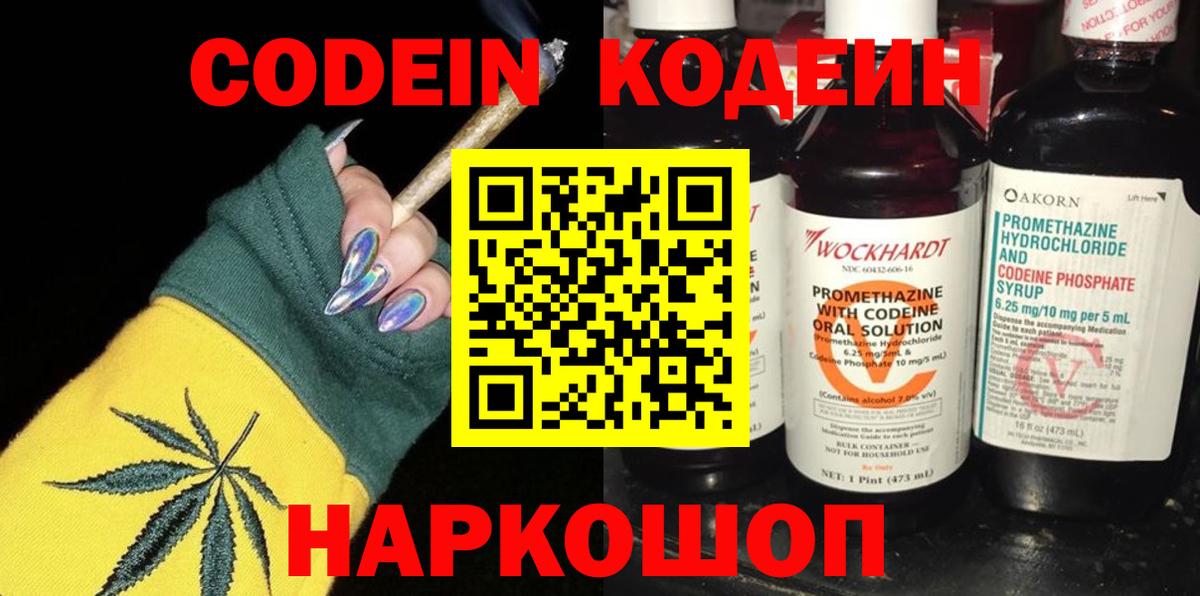 ГАШИШ Ессентуки