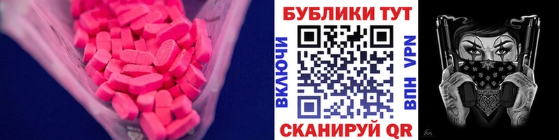 ЭКСТАЗИ Дубай  Ессентуки 
