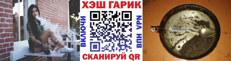 ГАШИШ VHQ  купить   kraken как войти  Ессентуки 