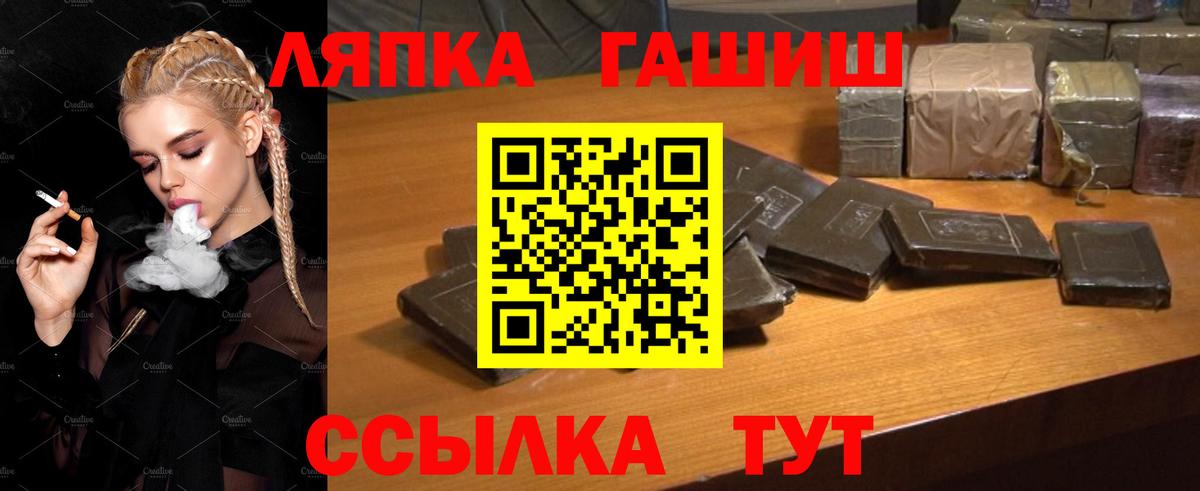 Гашиш хэш Ессентуки