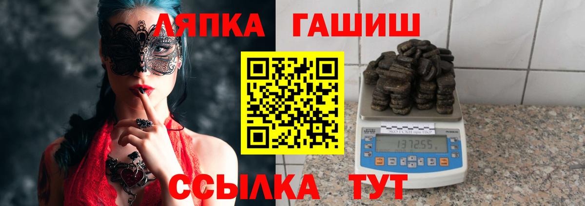 А ПВП СК   Ессентуки  ГАШИШ  Меф МЯУ МЯУ кристаллы 