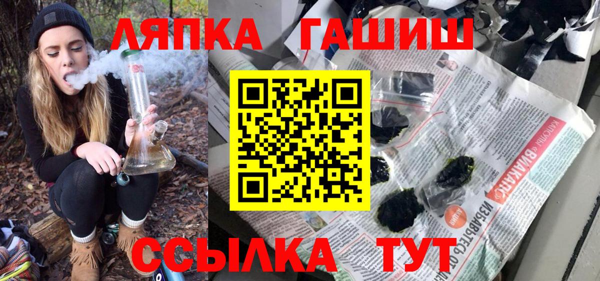 Ессентуки  Гашиш AMNESIA HAZE  Вход с VPN 