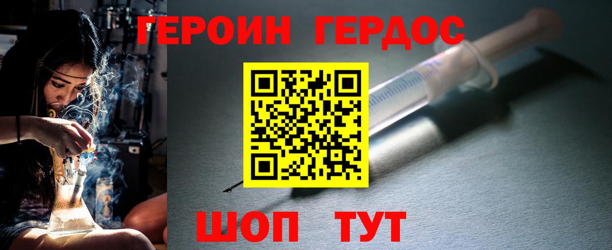 Конопля  Гашиш  Вход с VPN  ГАШ  Метамфетамин  Меф МЯУ МЯУ   АМФ кристаллы  Марихуана  Ессентуки  Cocaine 