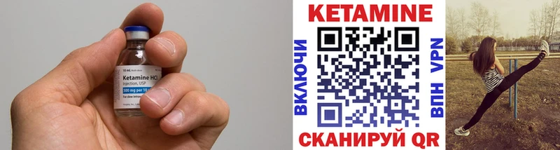 Кетамин ketamine  Ессентуки 