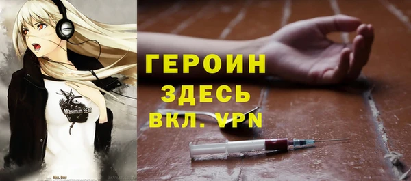 ALPHA-PVP Сатка