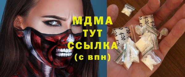 кокаин Лагань