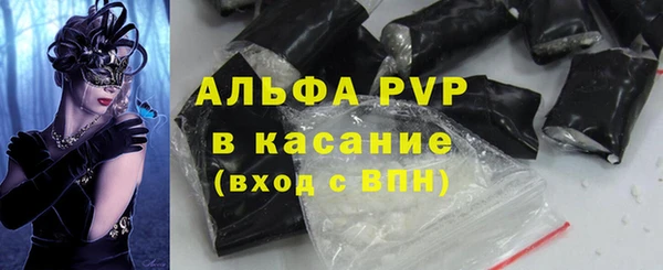 кокаин Лагань