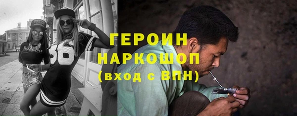 кокаин Лагань