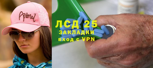 кокаин Лагань