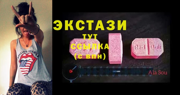 трава Лабытнанги