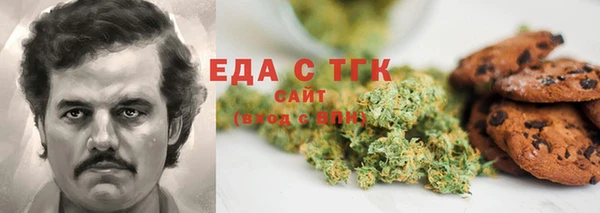 кокаин Лагань