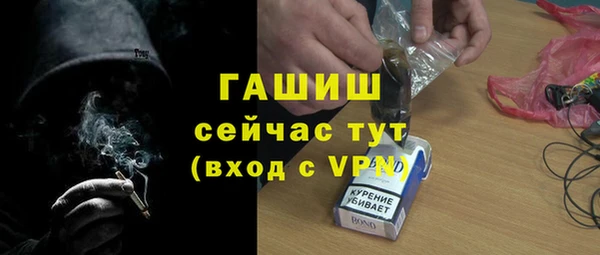 трава Лабытнанги