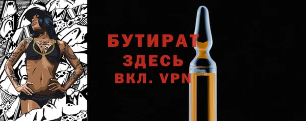 трава Лабытнанги