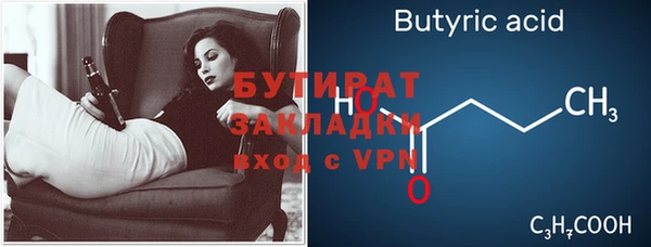ГАЛЛЮЦИНОГЕННЫЕ ГРИБЫ Куйбышев
