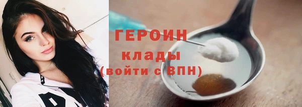 кокаин Лагань