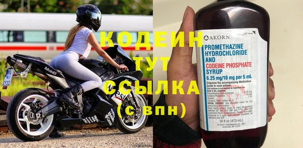 кокаин Лагань
