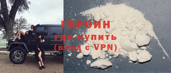 кокаин Лагань