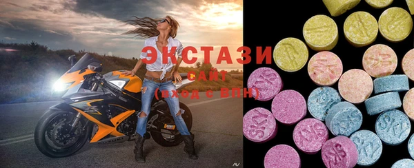 трава Лабытнанги