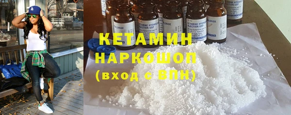 кокаин Лагань
