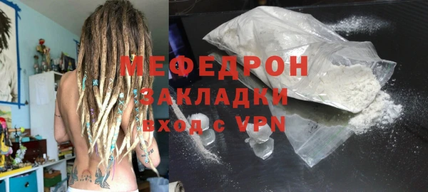 трава Лабытнанги