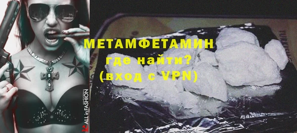 кокаин Лагань