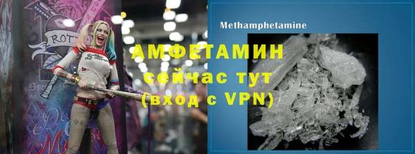 трава Лабытнанги
