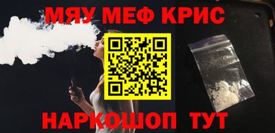 метамфетамин Бугуруслан