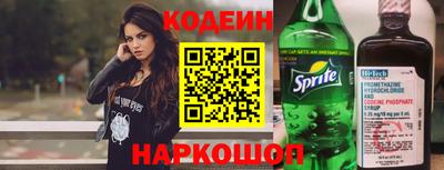 дурь Волгодонск