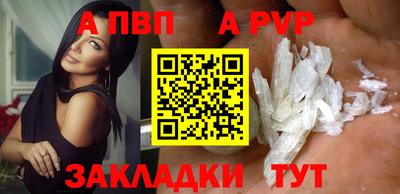амф Волжский