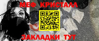 метамфетамин Бугуруслан
