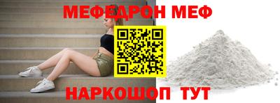 PSILOCYBIN Волжск