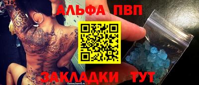 дурь Волгодонск