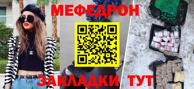 PSILOCYBIN Волжск