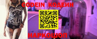 наркотики Будённовск