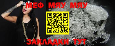 амф Волжский