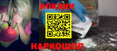 дурь Волгодонск
