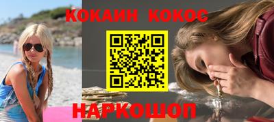 PSILOCYBIN Волжск