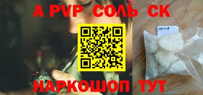амф Волжский