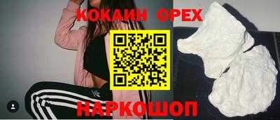 наркотики Будённовск