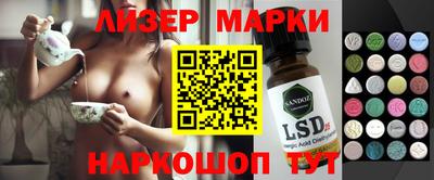 PSILOCYBIN Волжск