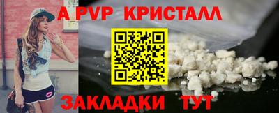 дурь Волгодонск
