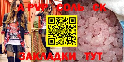 PSILOCYBIN Волжск