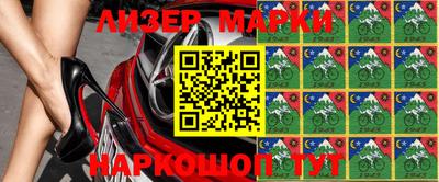 альфа пвп Бузулук