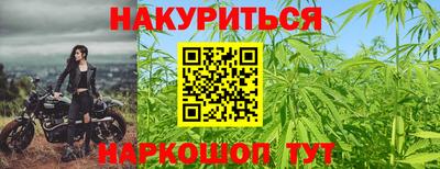 дурь Волгодонск