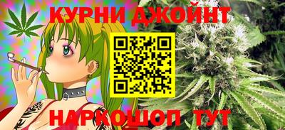 метамфетамин Бугуруслан