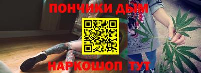 наркотики Будённовск