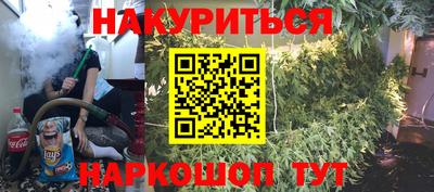 дурь Волгодонск