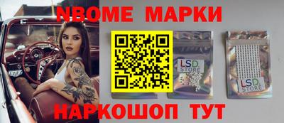 альфа пвп Бузулук